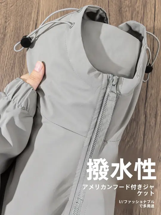 マウンテンパーカー メンズ フード付き 撥水 機能性 アメリカンスタイル ルーズ 着回し カジュアル アウトドア 登山 春 秋