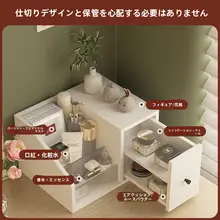 鏡付き多段コスメ収納ボックス【化粧品・スキンケア・メイクアップ台・引き出しキャビネット】
