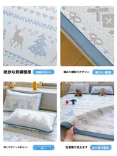 極上の柔らかさ！アイスシルク製クールマット【家庭用・冬夏両用・洗濯機 washable】