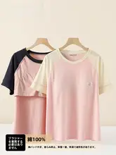夏用コットン短袖ルームウェア【胸パッド付き・フィット・カジュアルお出かけ可能】