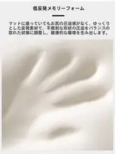 記憶フォームクッション【通気性・柔らかい・オフィス用・夏・座り心地抜群】