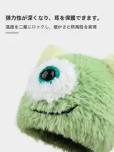 ユニークなデザインの一重目モンスター毛皮帽子【秋冬用・暖かい・カジュアルスタイル】（セットアップ対応）