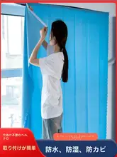 穴あけ不要のマジックテープカーテン【リビング・キッチン・バスルーム用・目隠し】