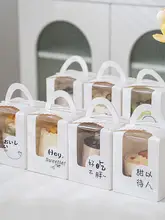手提げ式ケーキボックス【フランス風・千層ムース・焼き菓子用・切り分け可能】