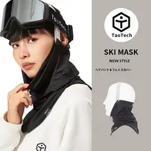 TaoTech カラフルニットネックガード【スキー用・保温加厚・フェイスカバー付き】