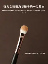 アイシャドウブラシ 動物毛 平丸型 色置き 発色 ディテール