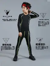 子供用 スポーツウェアセット【速乾・バスケットボール・サッカー・トレーニング用】