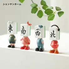 国潮風 マージャン フィギュア【トレンディなインテリア雑貨・卓上装飾・ギフトに最適】