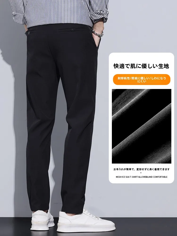 内定式服装で通勤に自信を持てる方法は？ビジネスカジュアルパンツの選び方を徹底解説