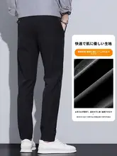 ビジネスカジュアルパンツ【スリムストレート・秋春向け・小脚デザイン】（セットアップ対応）