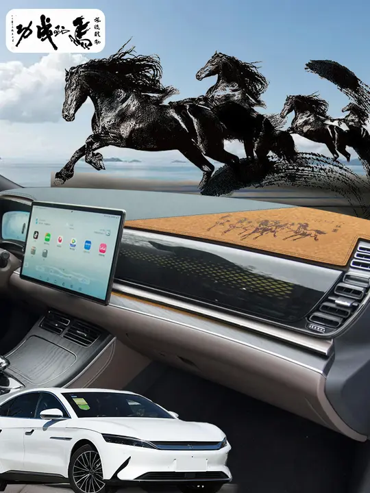 BYD Han EV/dmi 車のセンターコンソール用遮光マット