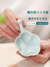 梅の花デザインの陶器製墨盤【文房四宝用・筆置き・墨洗】