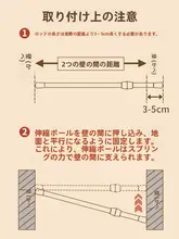 無痕フック付き衣服収納クリップ【伸縮可能・クローゼット用・インナー整理】