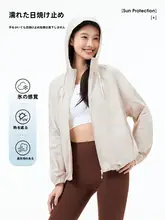 ラクダ 防紫外線 アイスタッチ レディース パーカー【春夏用・軽量・速��乾】