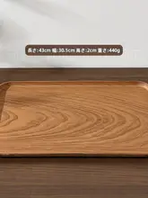 木目調デザインの長方形トレイ【カフェ向け・デザートプレート・収納用】