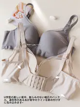 透けにくいデザインのシルクブラジャー【極上の柔らかさ・小胸向け・サポート機能付き】