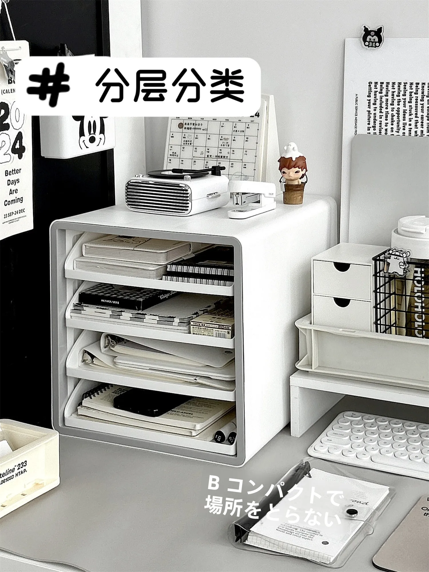 機上ラックを選ぶときに迷うのは、本当に「どんな場所で使えるか」？