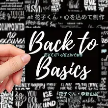 122枚モノクロ英語スローガンデザインステッカー【インス風・クリエイティ ブデコレーション・手帳やノートパソコン用】