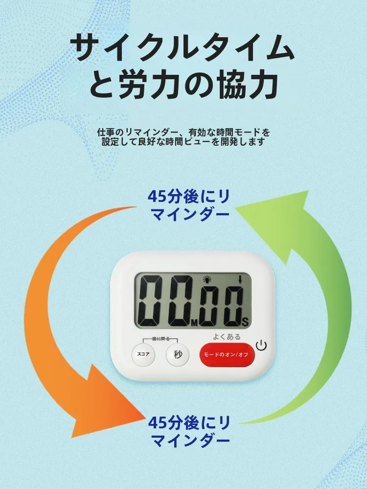 卓球室用タイマー：自動リマインダーと静音フラッシュ通知の実用性を検証