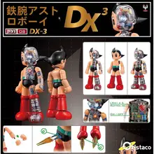 可動式メカフィギュア【透明な内部構造・アクションフィギュア】