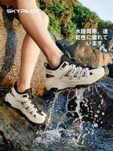 通気性抜群のアウトドアサンダル【男女兼用・防滑・速乾・川遊び用】