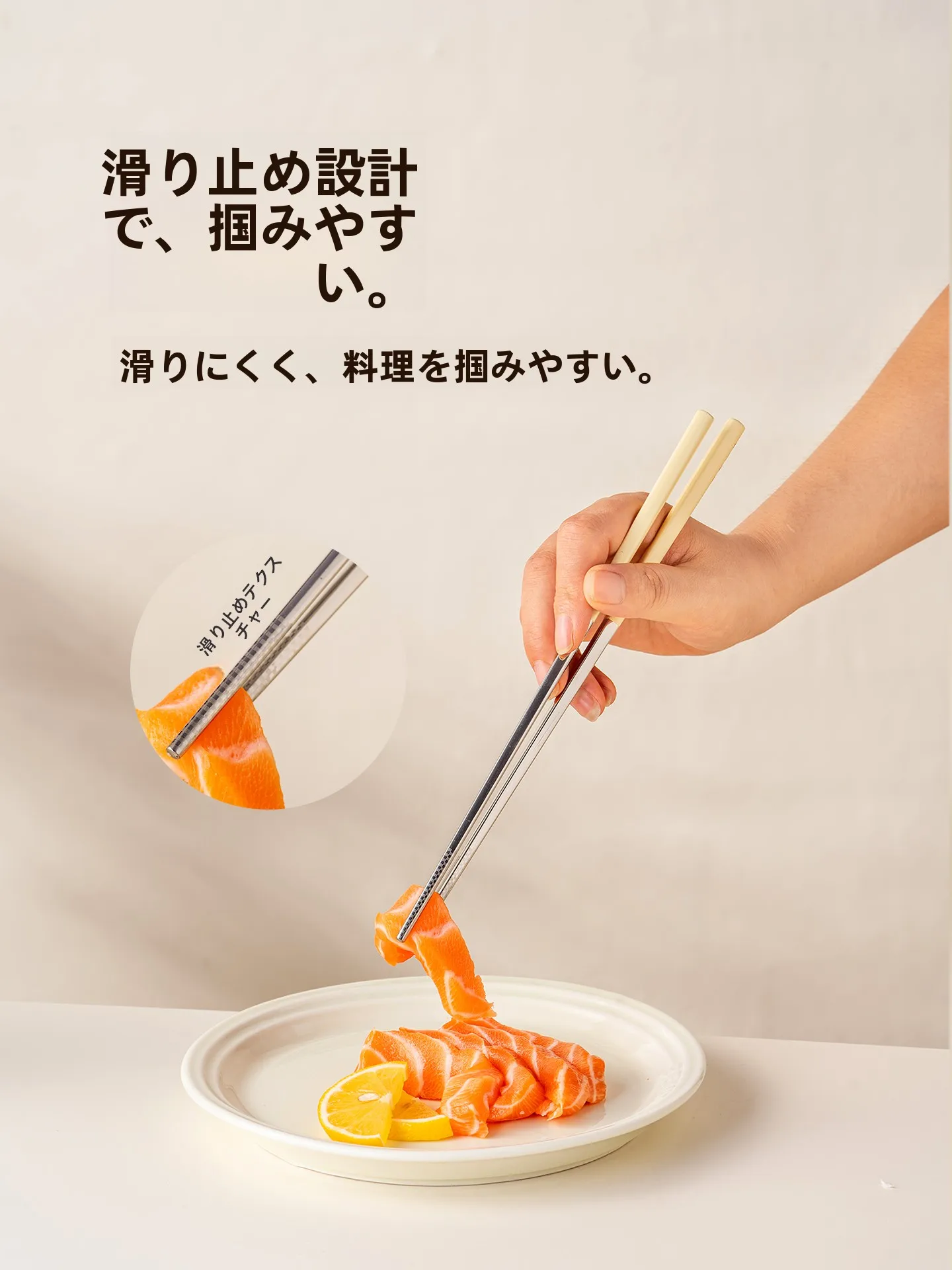 フードセーバーを選ぶべきタイミングは？onlycookのカラーチョップスティックが解決する3つの課題