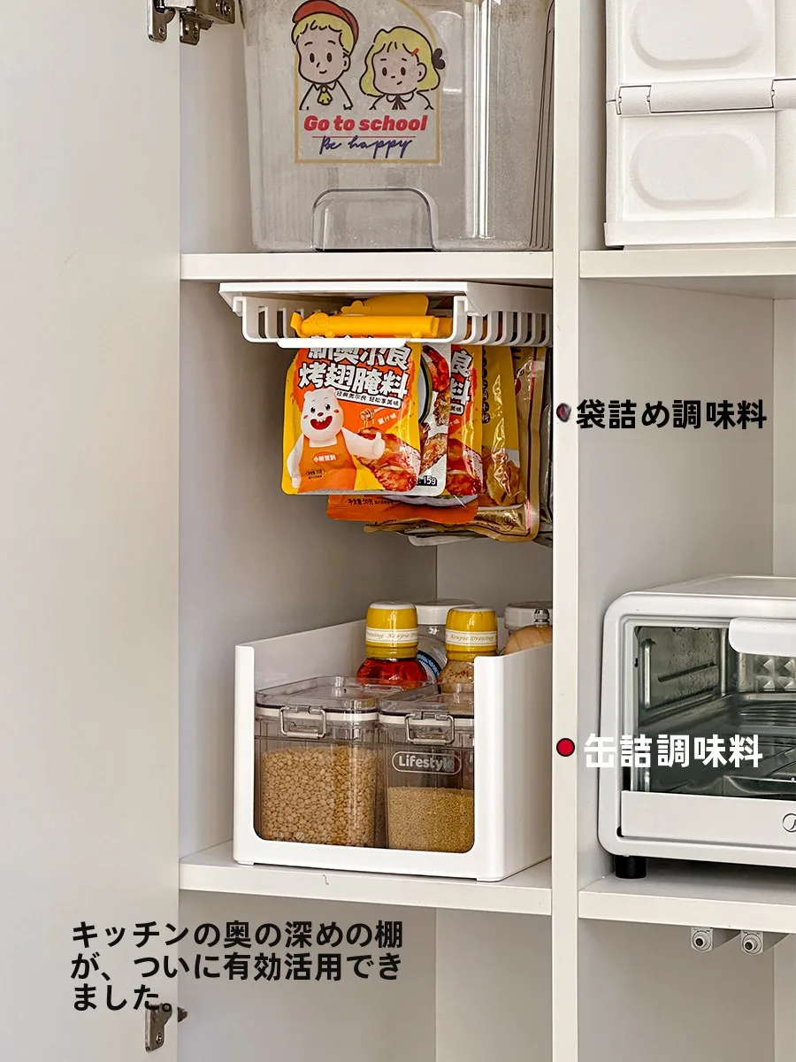 伸縮式キッチン用調味料収納ラック：冷蔵庫フックや引き出しに最適な収納スペースを実現