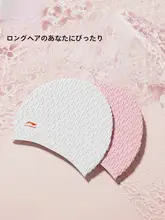 LINING 大きめのシリコン製防水スイミングキャップ【長髪対応・男女兼用】