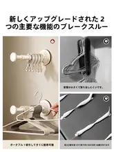 吸盤式衣類ハンガー【壁掛け・多機能・穴あけ不要】