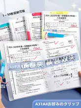 A4ファイルフォルダー【両面引き出し・分類整理用・学生向け】