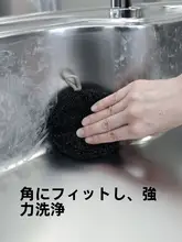 キッチン用ステンレスシンククリーニングスポンジ【水垢除去・洗面台用】