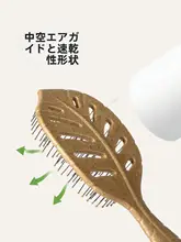 穴あけ不要の長髪用頭皮マッサージクッションブラシ【防静電気・通気性デザイン】