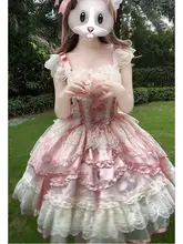 かわいらしいバレエ風ロリータドレス【ピンク・キャミソール・プリンセススタイル】