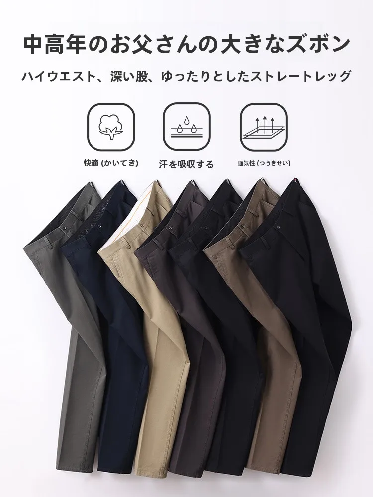 40代の男性が白パンツを選ぶべき理由は？