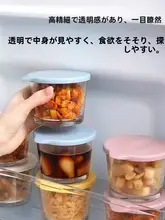 食品用ガラス保存容器【ミニ漬物収納・冷蔵庫用】