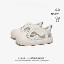男の子用 夏用サンダル【滑り止め・軽量・通気性】