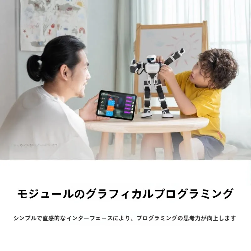 教育ゲームで子どもを育てるには、どんなロボットおもちゃがおすすめ？