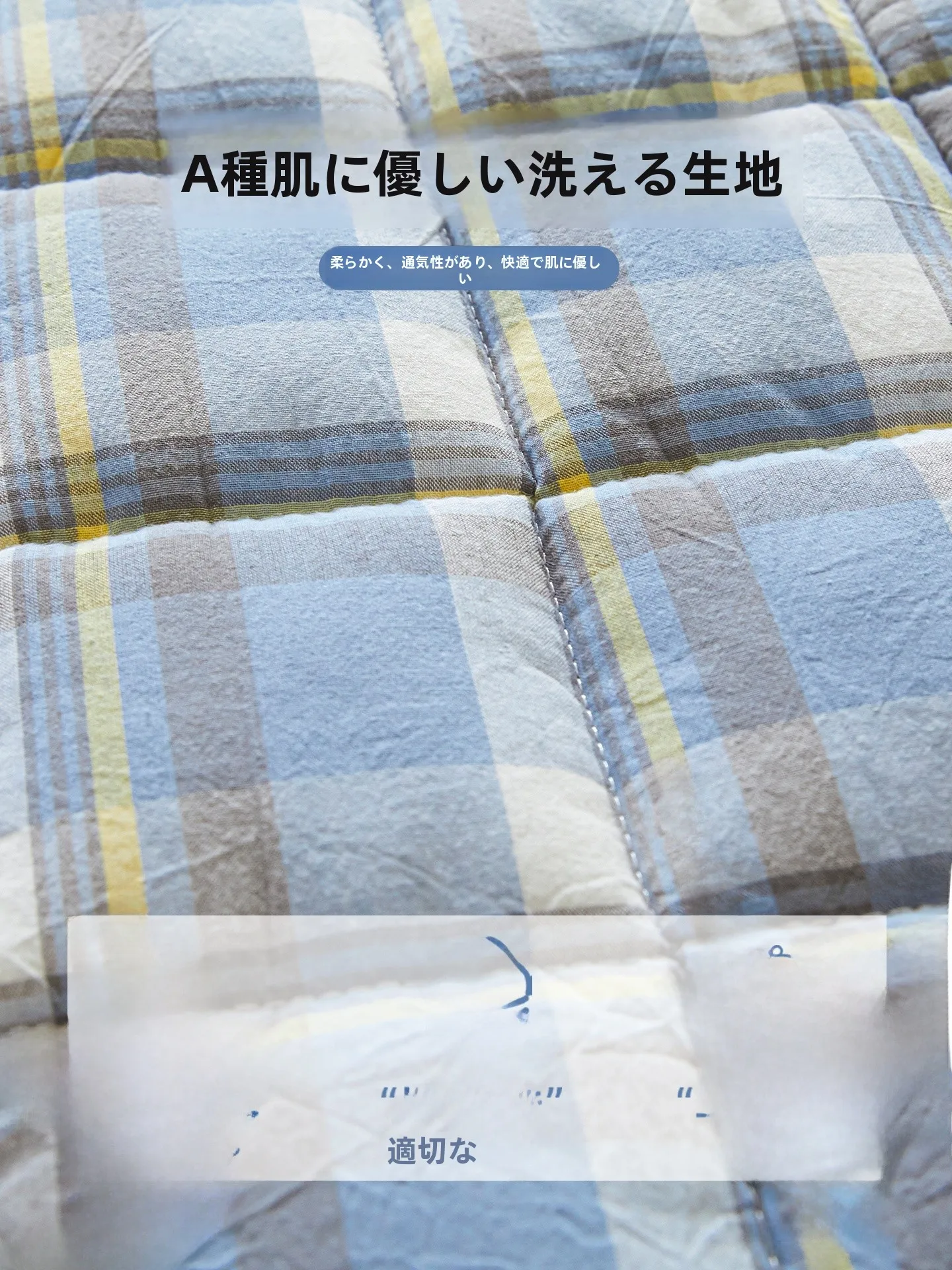 ひんやりベッドパッドを選ぶべき理由は？新疆綿の涼しさが睡眠の質を変える