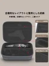 OLYSON 電動バリカン用保護ケース【防震・携帯便利・ハードシェルデザイン】