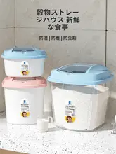密閉式家庭用米収納容器【虫害防止・防湿設計・キッチン用】