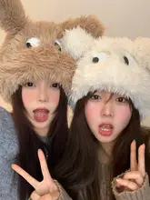 かわいい犬耳デザインの毛糸帽子【冬用・保温・耳あて付き】
