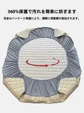 防水機能付き マットレスプロテクター【滑り止め・冬用・全周カバー】（セットアップ対応）