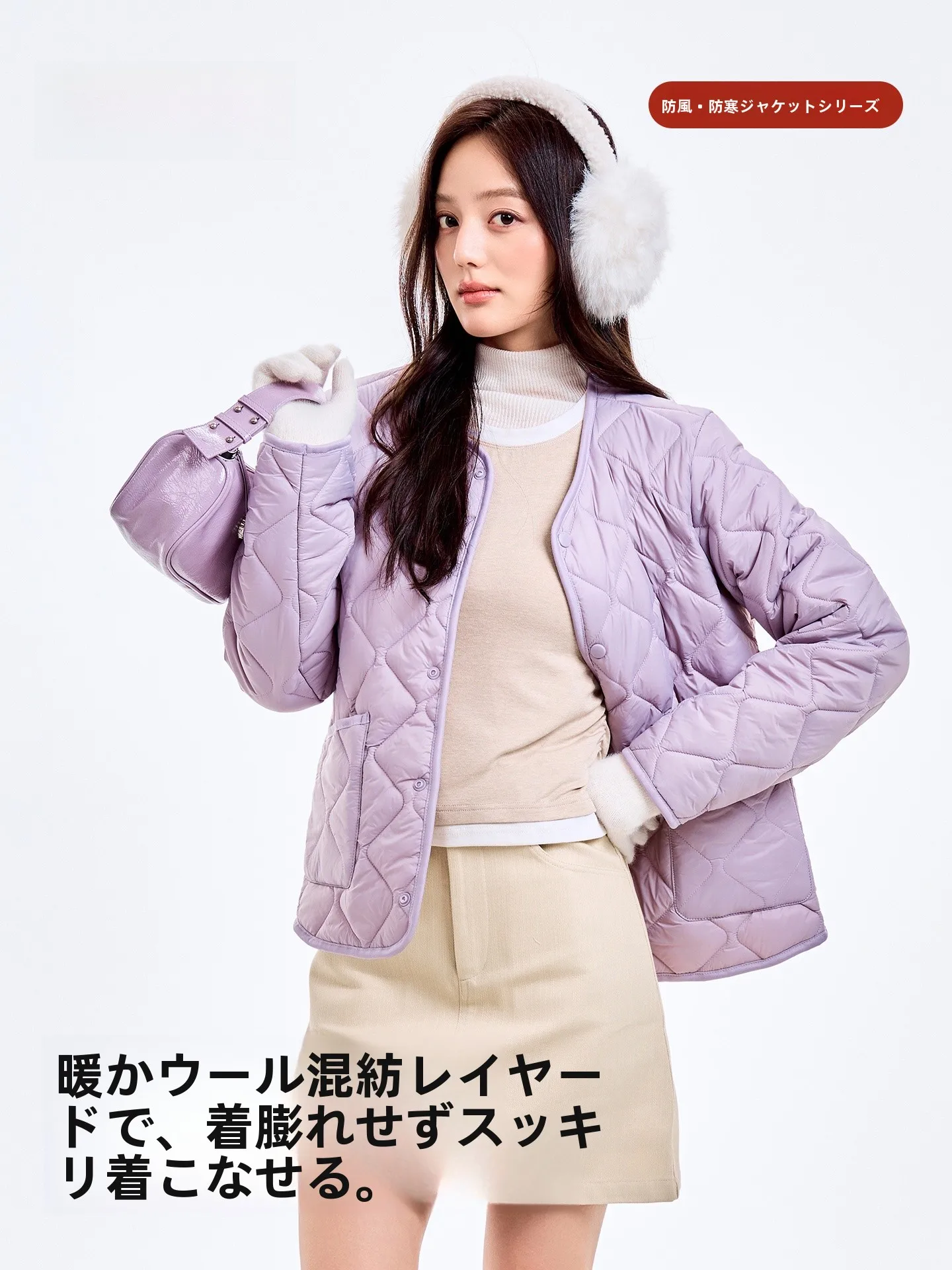 白ダウン メンズの選び方：Up Cosy ラペル付きコートの実用性と性能解析