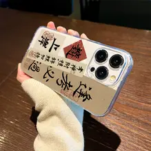 iPhone向け透明ケース【シリコンソフト・男女兼用・高級感】