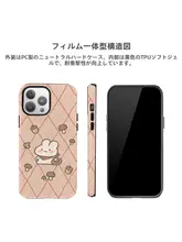 スマホケース iPhone対応 Android対応 うさぎ柄 キュート ソフト TPU フィルム加工
