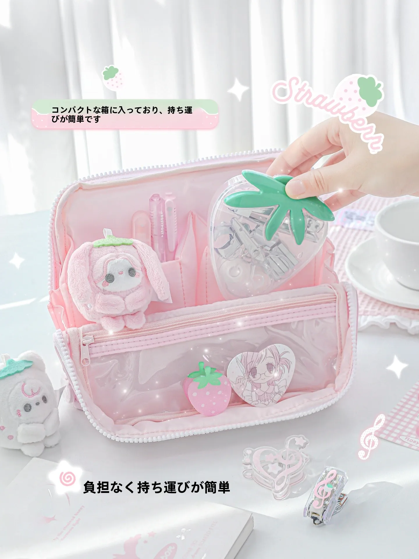 かわいい苺デザインのミニ文房具セット：受験用鉛筆や四色ボールペンとの違いを解説