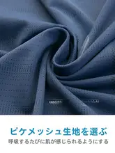極上の柔らかさのメンズ夏用速乾半袖Tシャツ【シンプルデザイン・ルーズフィット】
