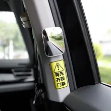 後部座席用ミラー 小型広角死角鏡【車内外観察用・タクシー補助】