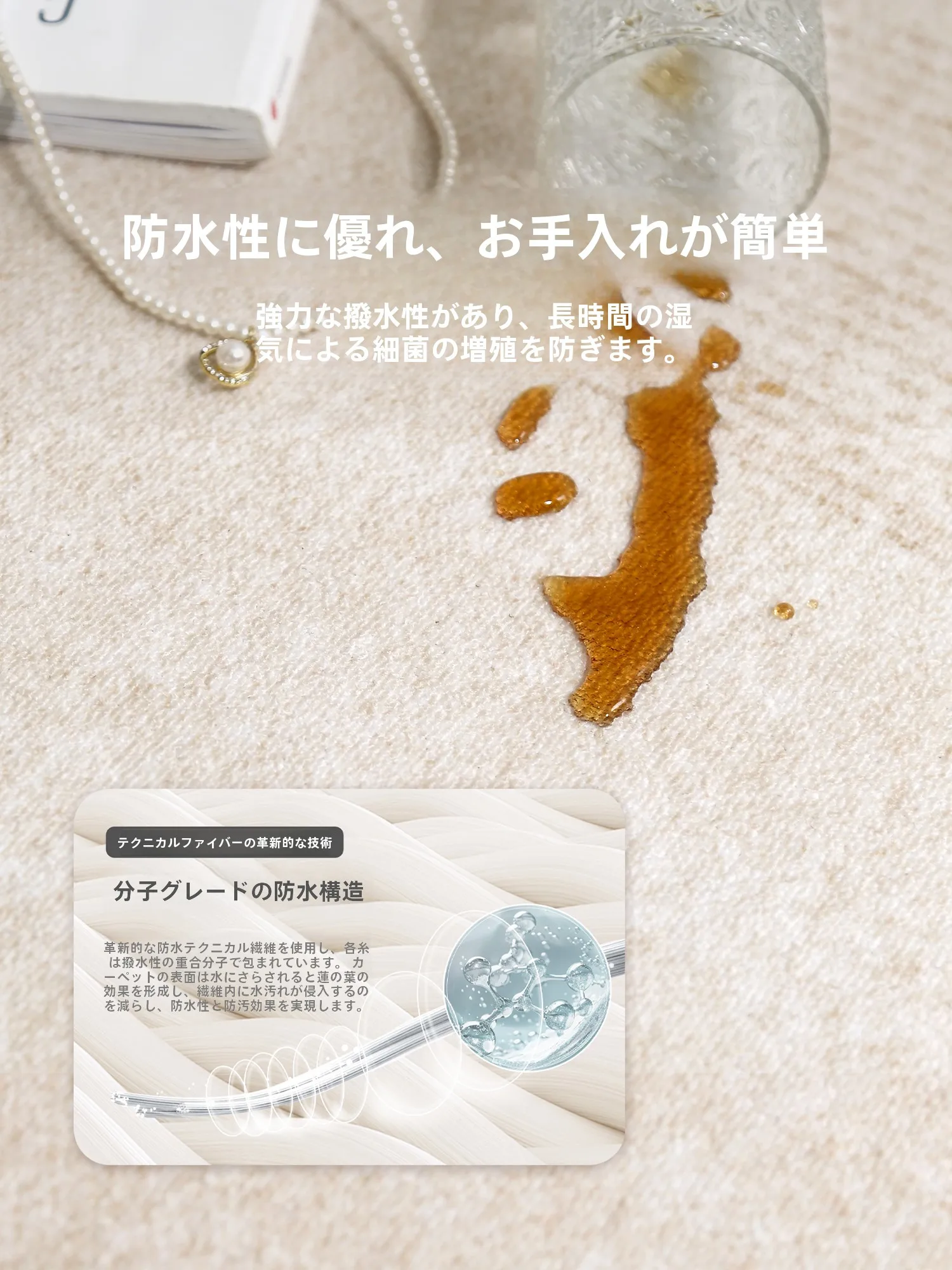 玄関ラグの選び方：不規則形デザインのリビング用ラグが実際の使い勝手をどう支えるか