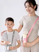 保温ボトル用ショルダーストラップ付き水筒【子供用・持ち運び便利・斜め掛け】